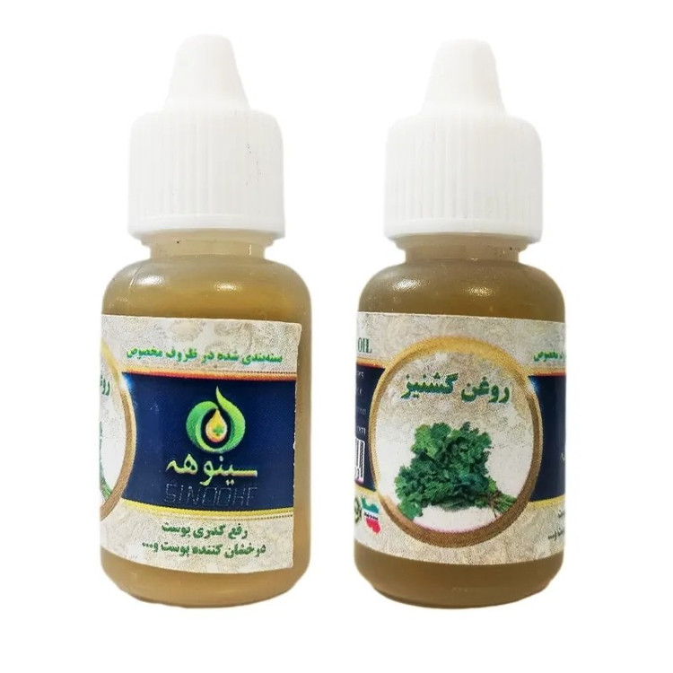 تصویر روغن گیاهی گشنیز 20 میل با نورپردازی مناسب و نمای واضح محصول