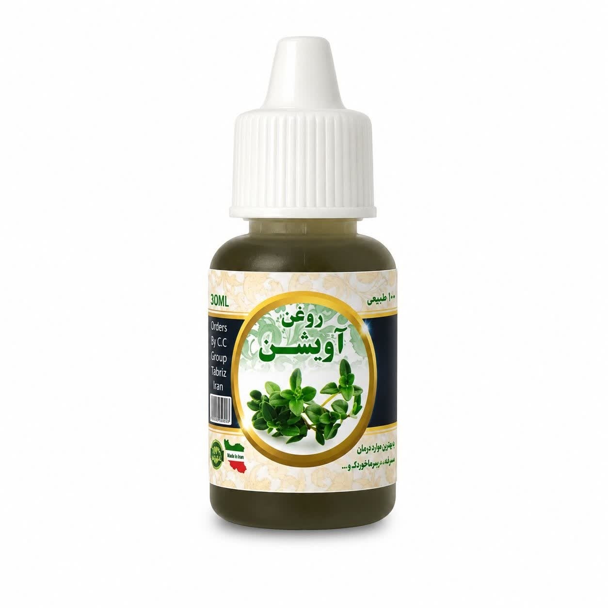 جزئیات کیفیت ساخت و متریال بهکاررفته در روغن گیاهی آویشن 20 میل