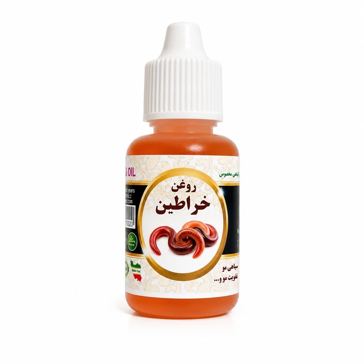 جزئیات کیفیت ساخت و متریال بهکاررفته در روغن گیاهی خراطین 20 میل