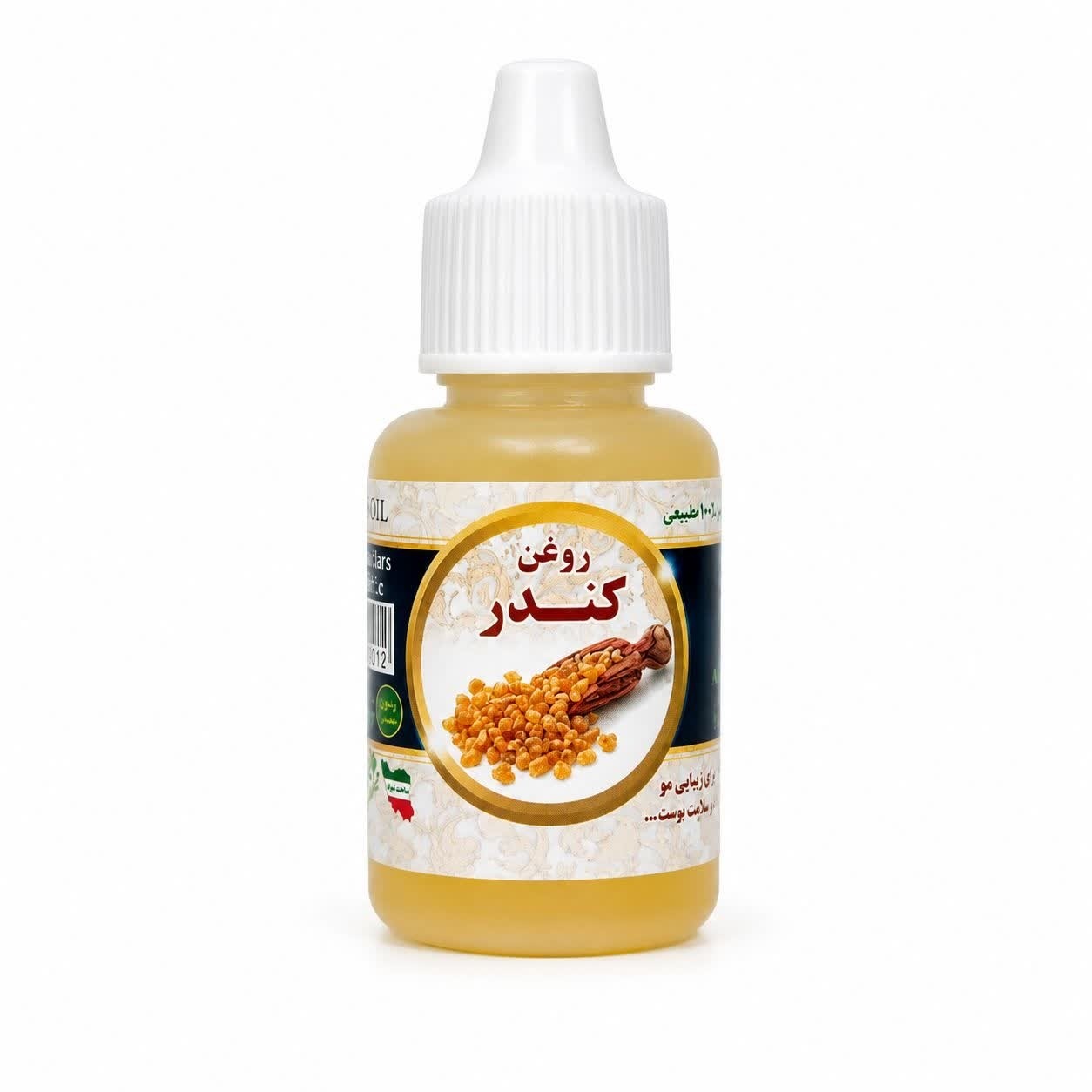 جزئیات کیفیت ساخت و متریال به‌کاررفته در روغن گیاهی کندر 20 میل