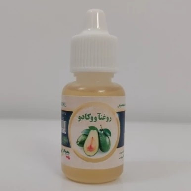جزئیات کیفیت ساخت و متریال بهکاررفته در روغن گیاهی آووکادو 20 میل
