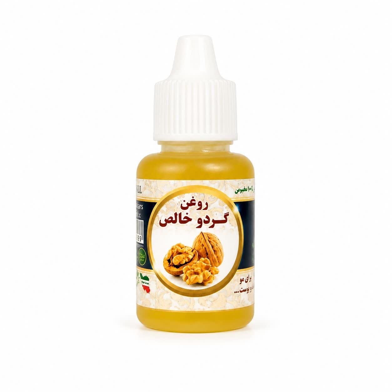 جزئیات کیفیت ساخت و متریال به‌کاررفته در روغن گیاهی گردو 20 میل