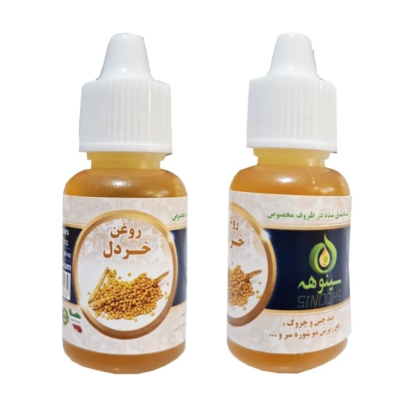 تصویر روغن گیاهی خردل 20 میل با نورپردازی مناسب و نمای واضح محصول