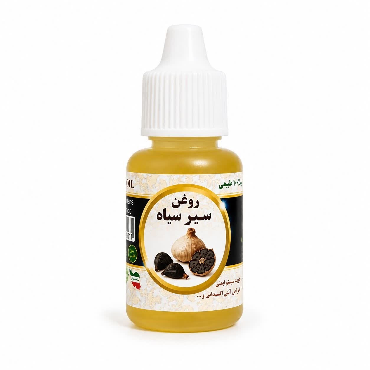 جزئیات کیفیت ساخت و متریال بهکاررفته در روغن گیاهی سیر سیاه 20 میل