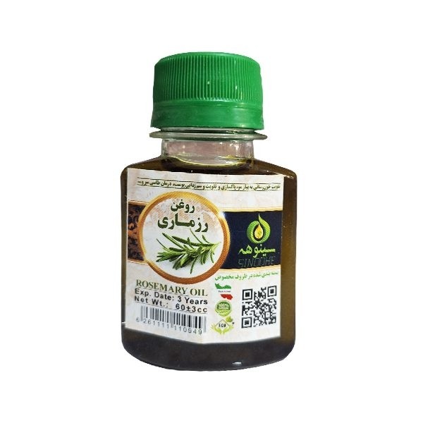 نمای جانبی و طراحی ظاهری روغن گیاهی رزماری 60 میل با رنگ‌بندی جذاب