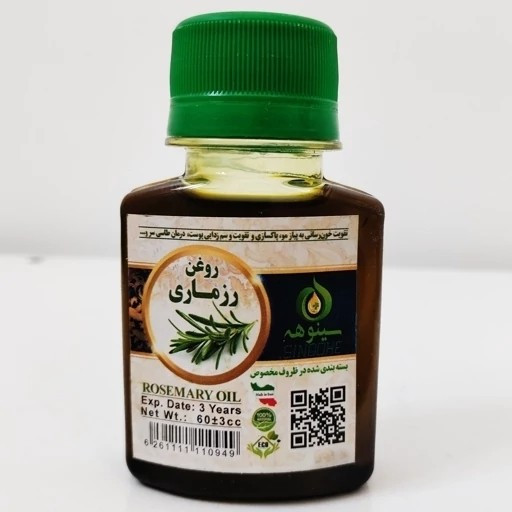 تصویر روغن گیاهی رزماری 60 میل با نورپردازی مناسب و نمای واضح محصول