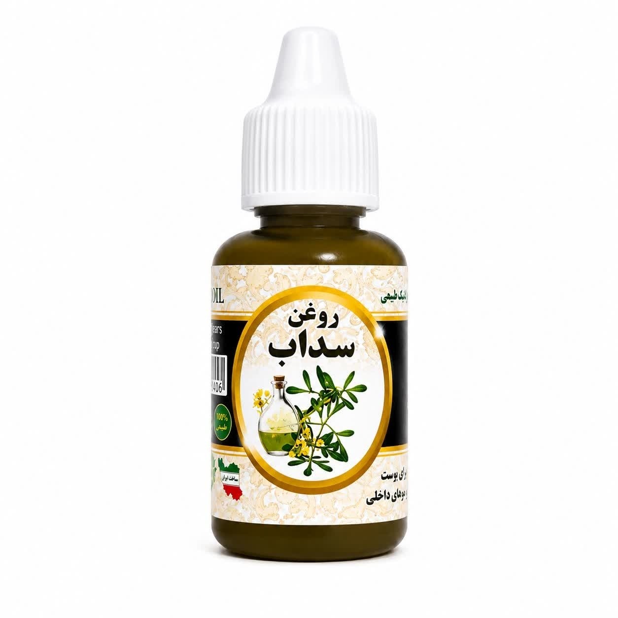 جزئیات کیفیت ساخت و متریال به‌کاررفته در روغن گیاهی سداب 20 میل