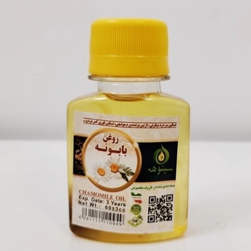 نمای جانبی و طراحی ظاهری روغن گیاهی بابونه 60 میل با رنگ‌بندی جذاب