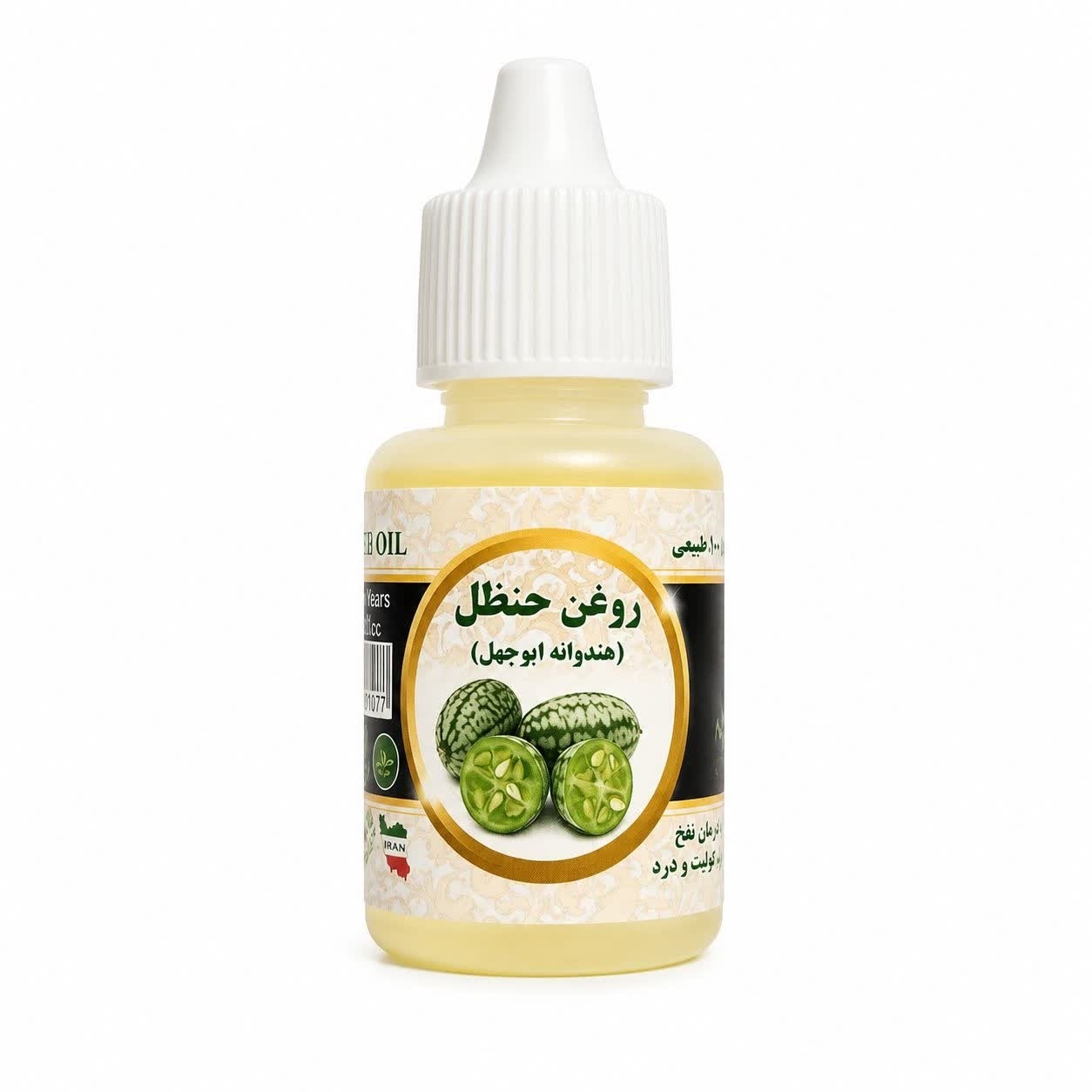 جزئیات کیفیت ساخت و متریال به‌کاررفته در روغن گیاهی دم اسب 20 میل