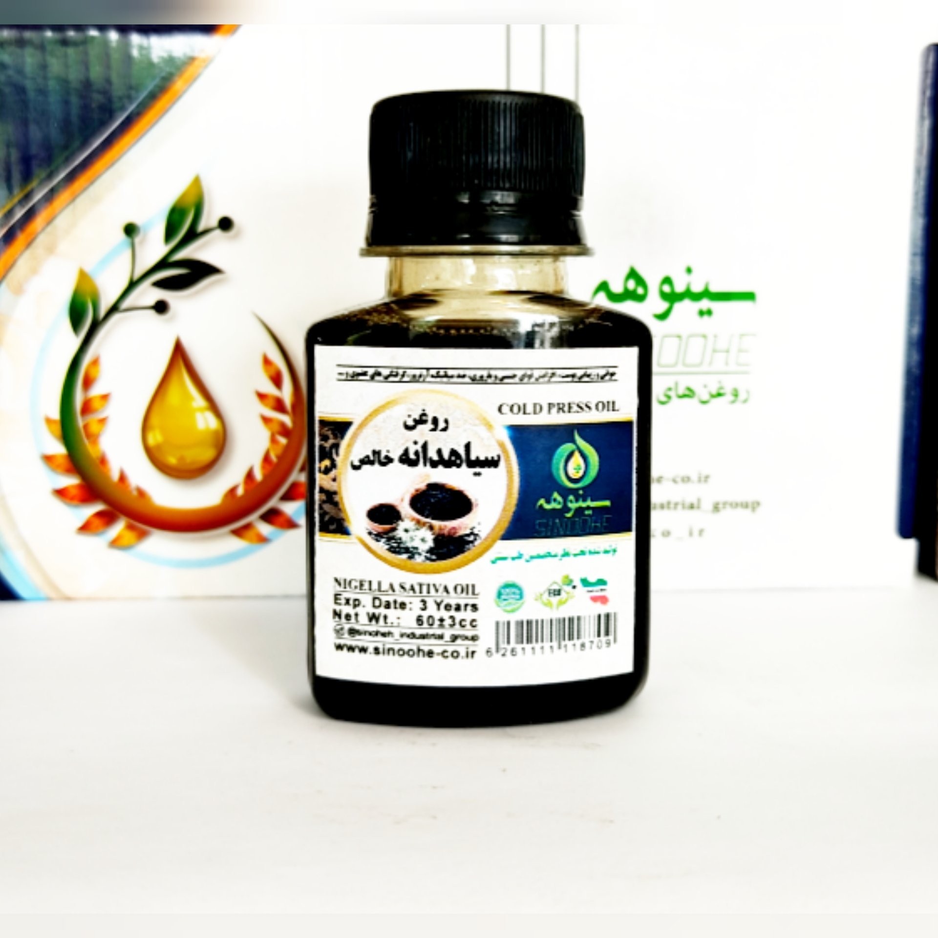نمای جانبی و طراحی ظاهری روغن گیاهی سیاهدانه 60 میل با رنگبندی جذاب
