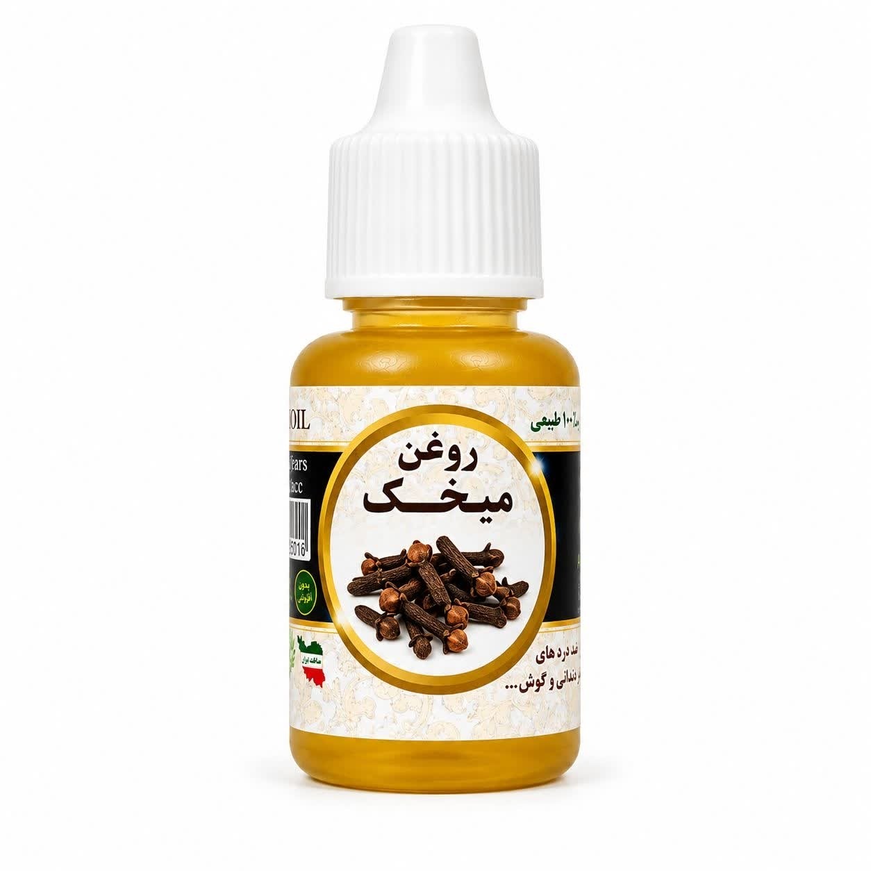 جزئیات کیفیت ساخت و متریال به‌کاررفته در روغن گیاهی میخک 20 میل