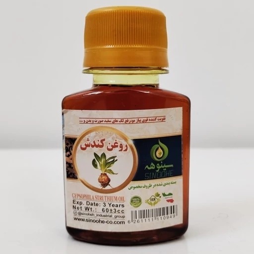 جزئیات کیفیت ساخت و متریال بهکاررفته در روغن گیاهی کندش 60 میل