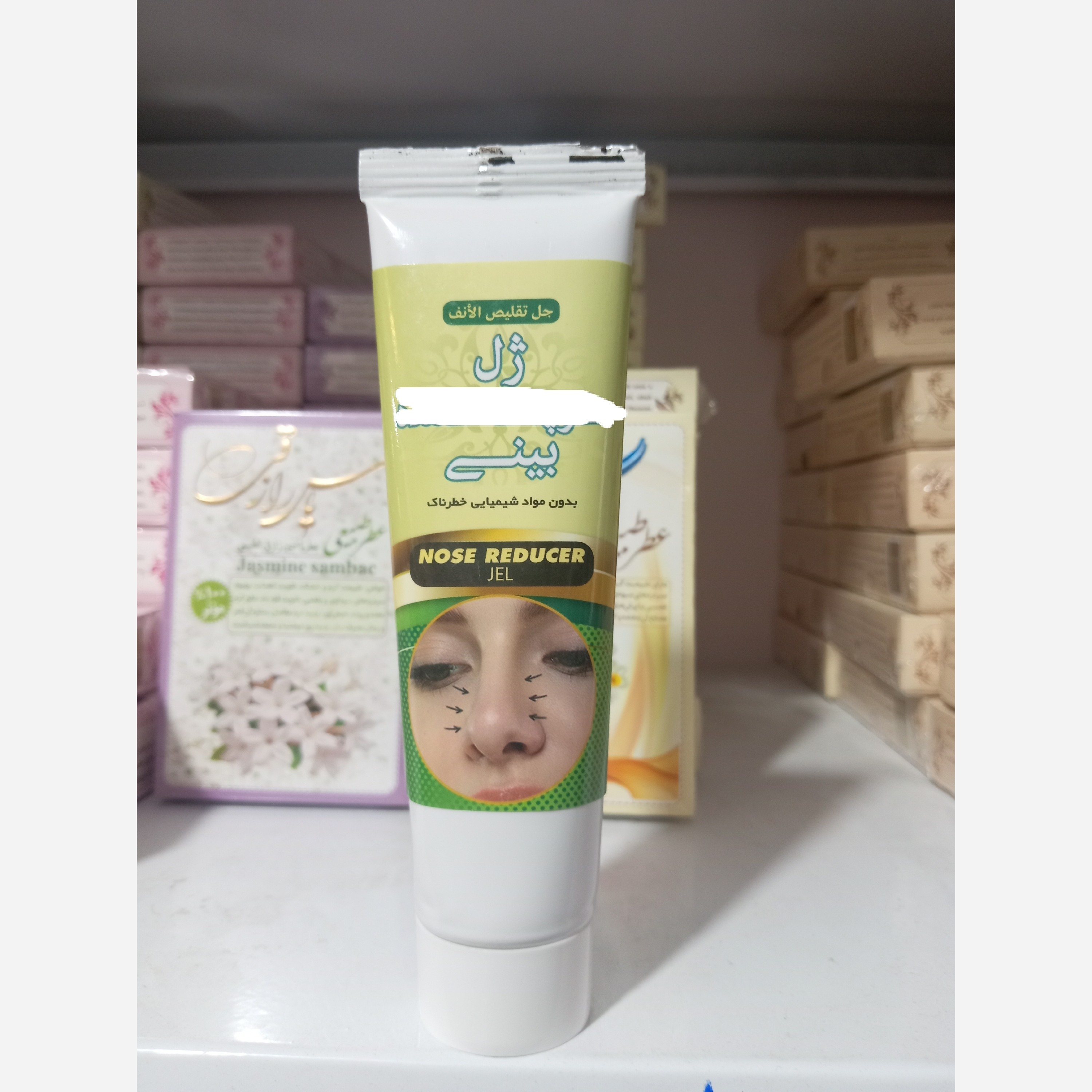 نمای جانبی و طراحی ظاهری ترکیب گیاهی بینی ارگانیک با رنگبندی جذاب