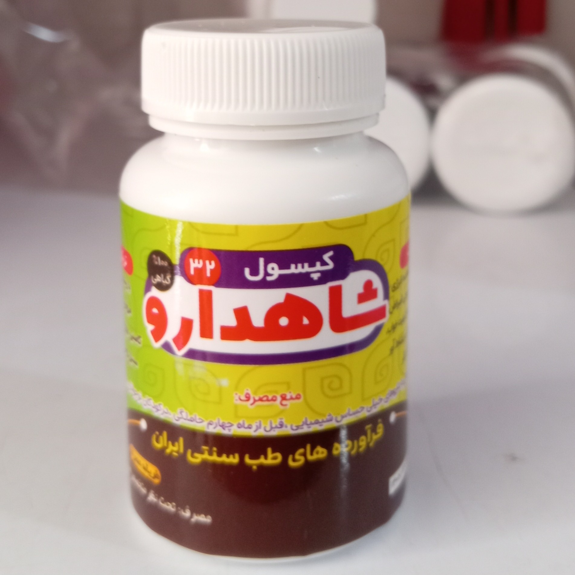 بستهبندی اورجینال ترکیب گیاهی ارگانیک همراه با مشخصات فنی محصول