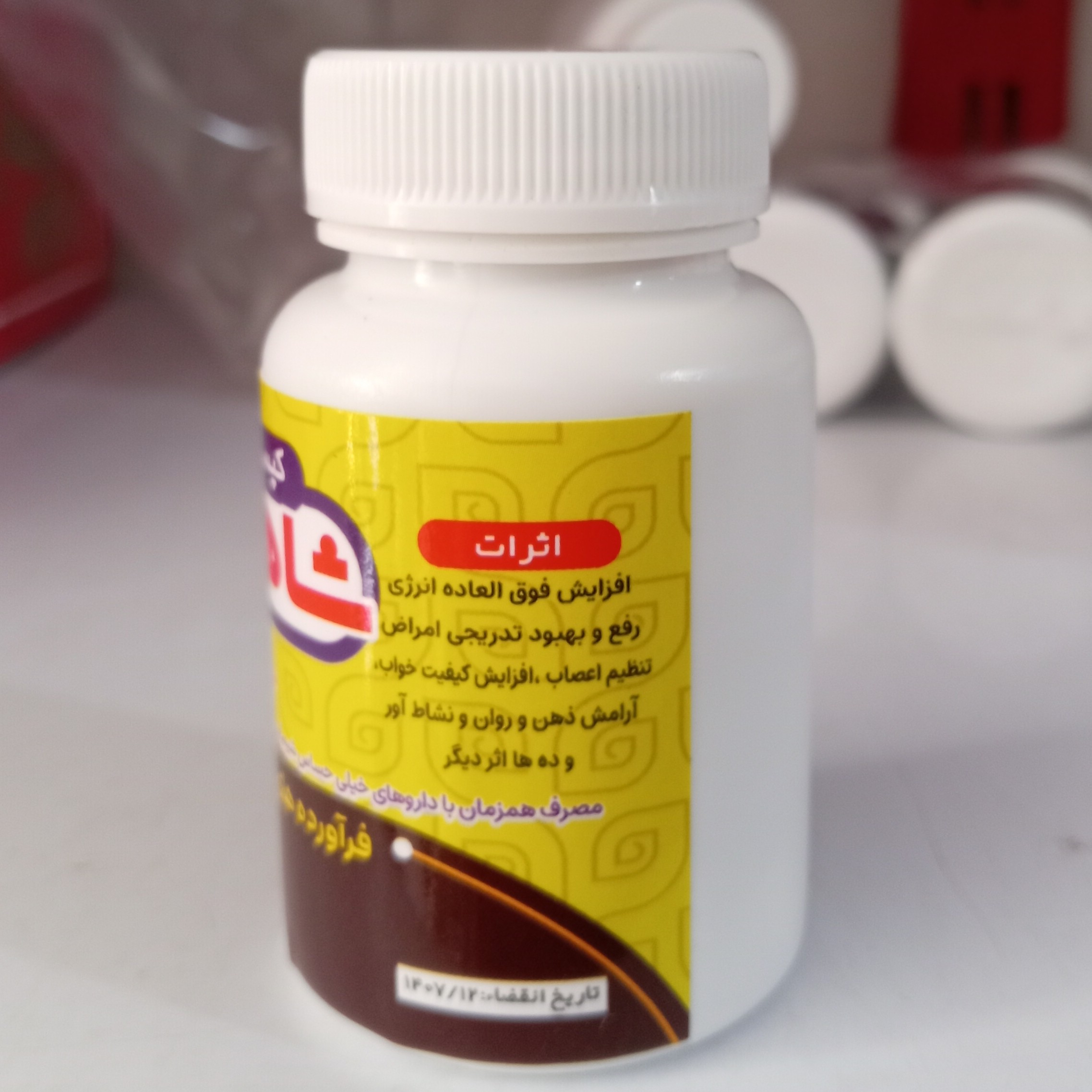 بافت و جنس مواد اولیه ترکیب گیاهی ارگانیک در نمای نزدیک