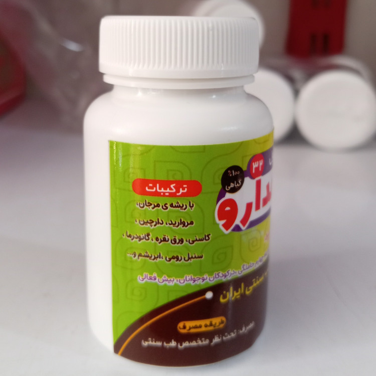 تصویر تخصصی ترکیب گیاهی ارگانیک با نمایش ویژگیها و جزئیات فنی
