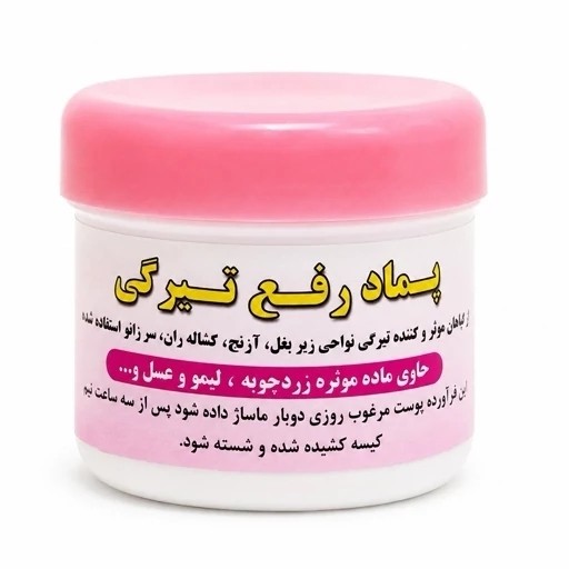 نمای پشت و اجزای تشکیل‌دهنده کرم گیاهی رفع تیرگی اصل با کیفیت بالا