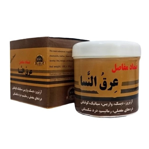 نمای جانبی و طراحی ظاهری پماد عرق گیاهی النسا اصل با رنگبندی جذاب