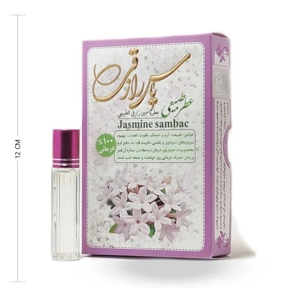 جزئیات کیفیت ساخت و متریال بهکاررفته در عطر یاس رازقی مرهم طبیب 4 گرم