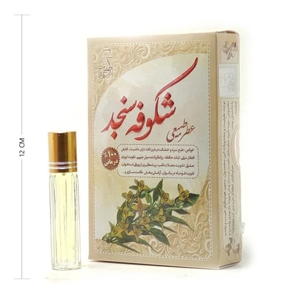 جزئیات کیفیت ساخت و متریال بهکاررفته در عطر شکوفه سنجد مرهم طبیب 4 گرم