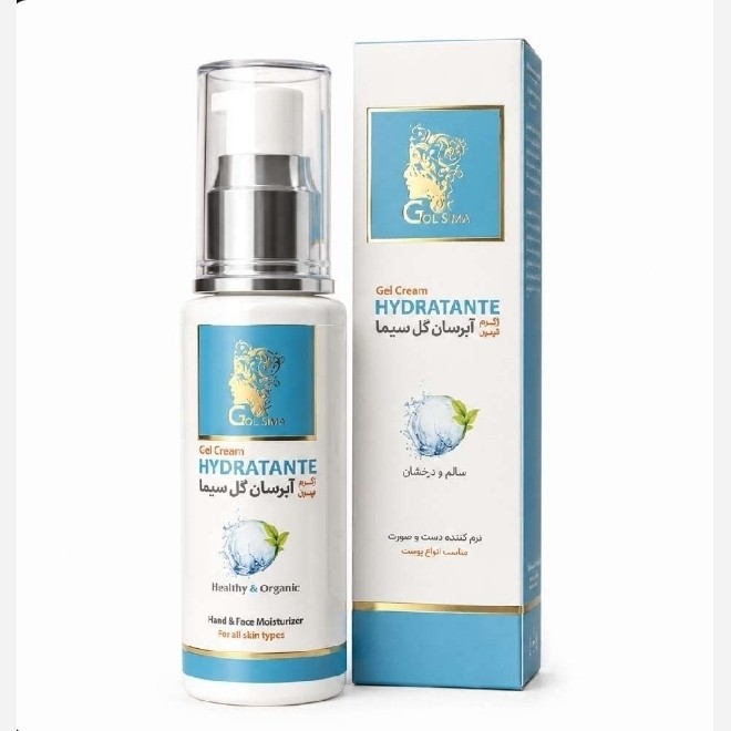 نمای پشت و اجزای تشکیلدهنده ژل کرم گیاهی آبرسان گل سیما با کیفیت بالا
