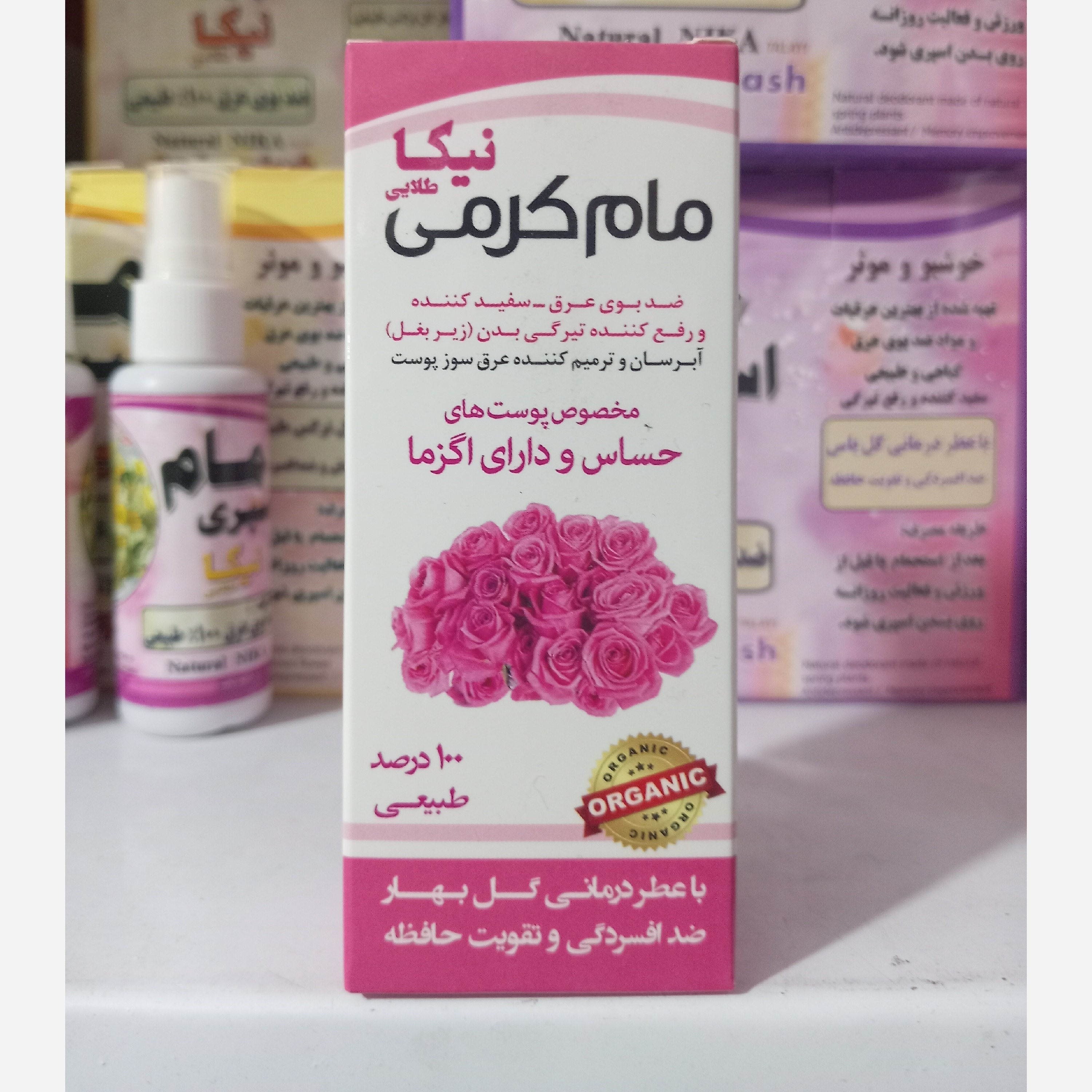 نمای جانبی و طراحی ظاهری مام کرم گیاهیی گل همیشه بهار نیکا رایحه درمانی با رنگبندی جذاب