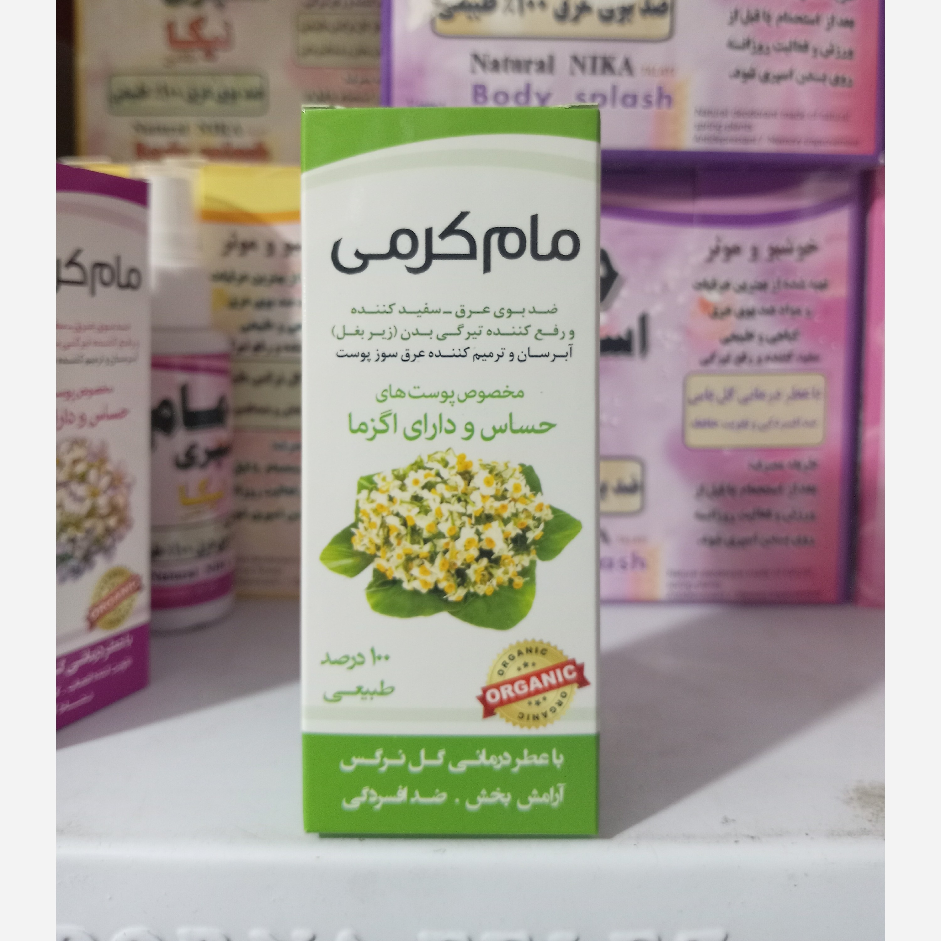 نمای جانبی و طراحی ظاهری مام کرم گیاهیی گل نرگس نیکا رایحه درمانی آرام بخش ضد افسردگی با رنگبندی جذاب