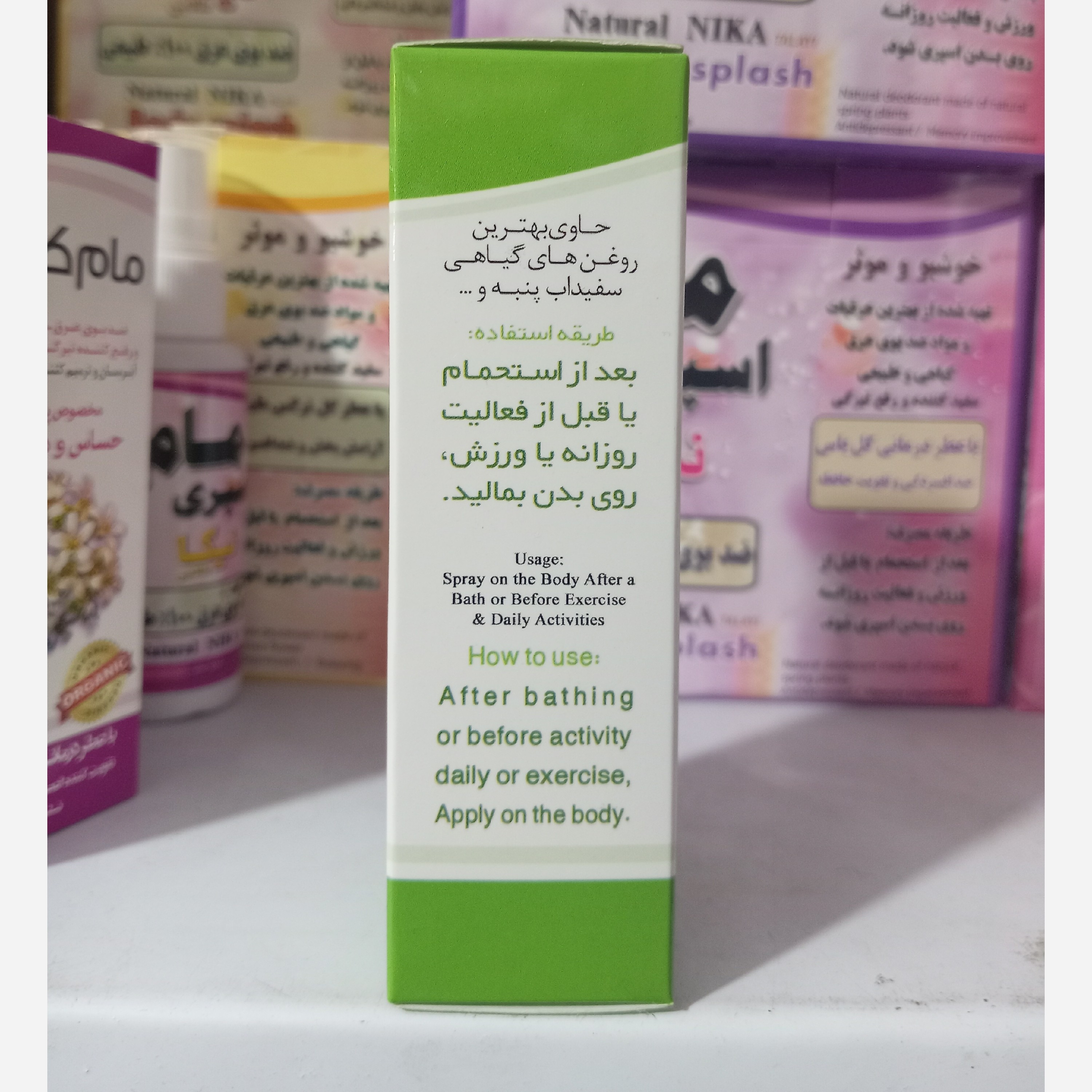 تصویر مام کرم گیاهیی گل نرگس نیکا رایحه درمانی آرام بخش ضد افسردگی با نورپردازی مناسب و نمای واضح محصول