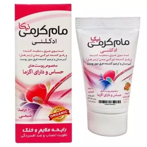 جزئیات کیفیت ساخت و متریال به‌کاررفته در مام کرم گیاهیی صورتی نیکا