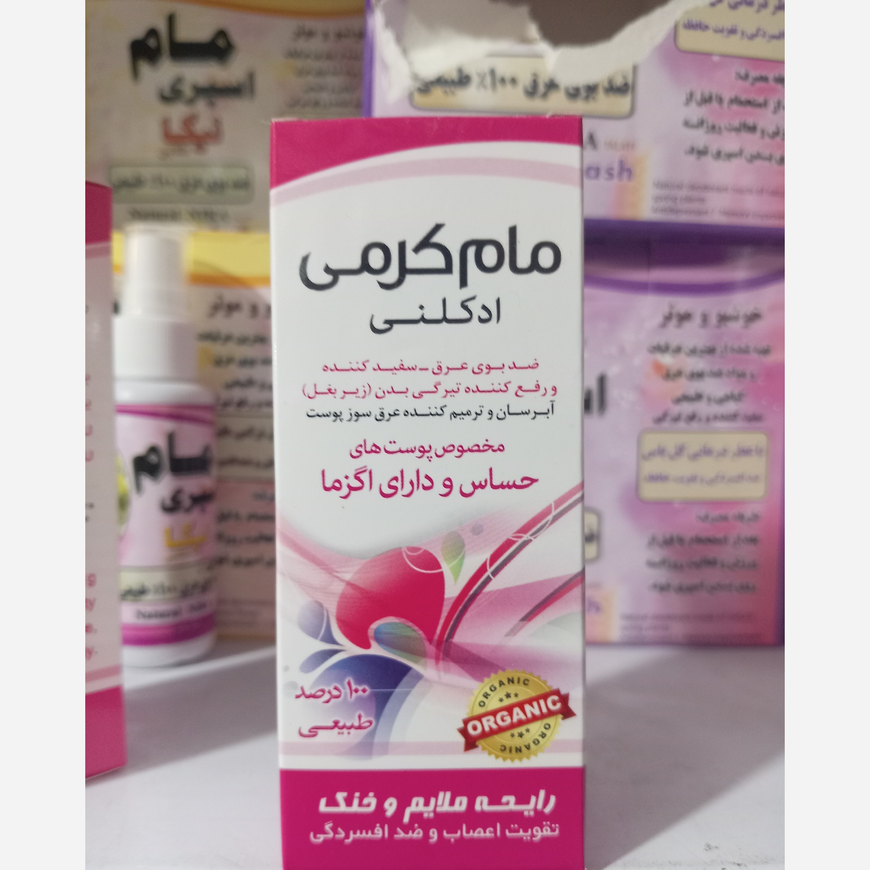نمای جانبی و طراحی ظاهری مام کرم گیاهیی بنفش نیکا با رنگبندی جذاب
