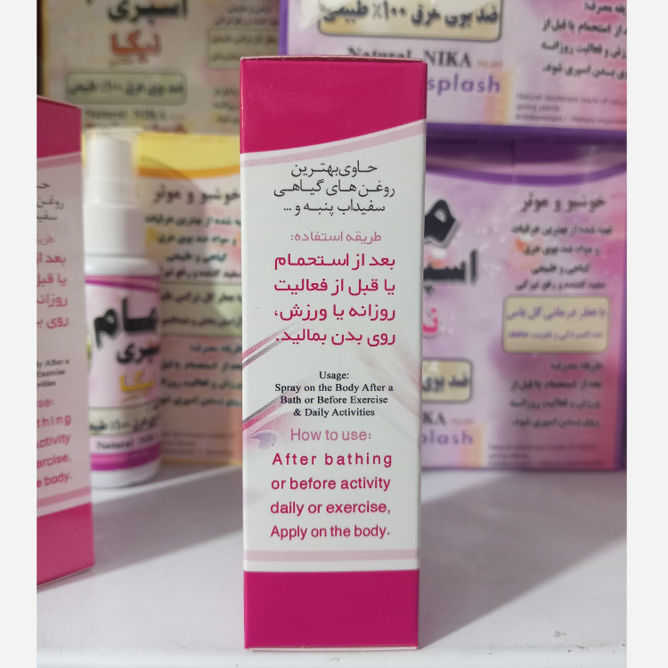 تصویر مام کرم گیاهیی بنفش نیکا با نورپردازی مناسب و نمای واضح محصول