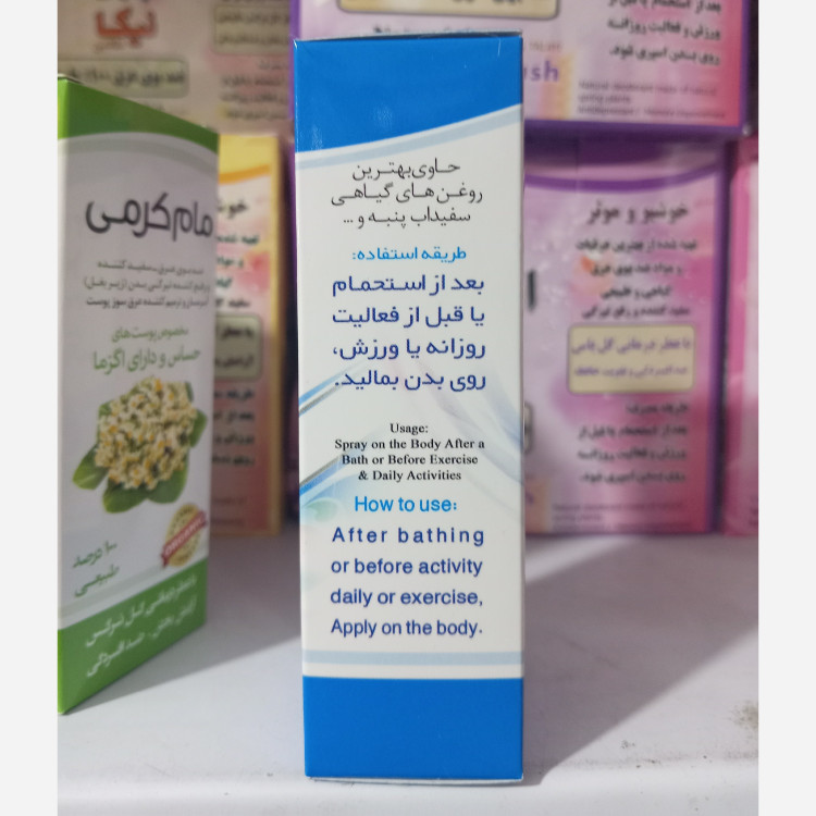 تصویر مام کرم گیاهیی نیکا رایحه ادکلنی خنک با نورپردازی مناسب و نمای واضح محصول