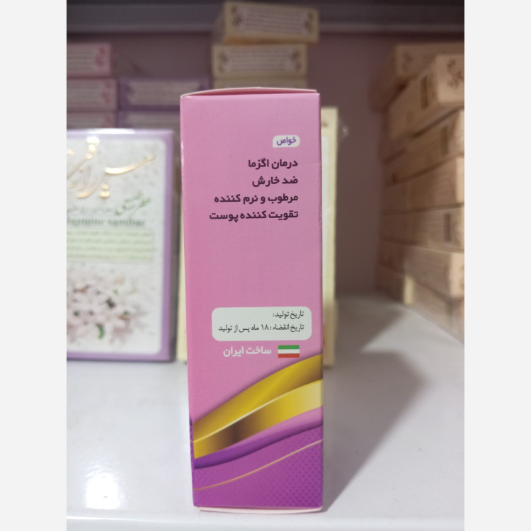 تصویر کرم گیاهی اگزما روجا ارگانیک با نورپردازی مناسب و نمای واضح محصول