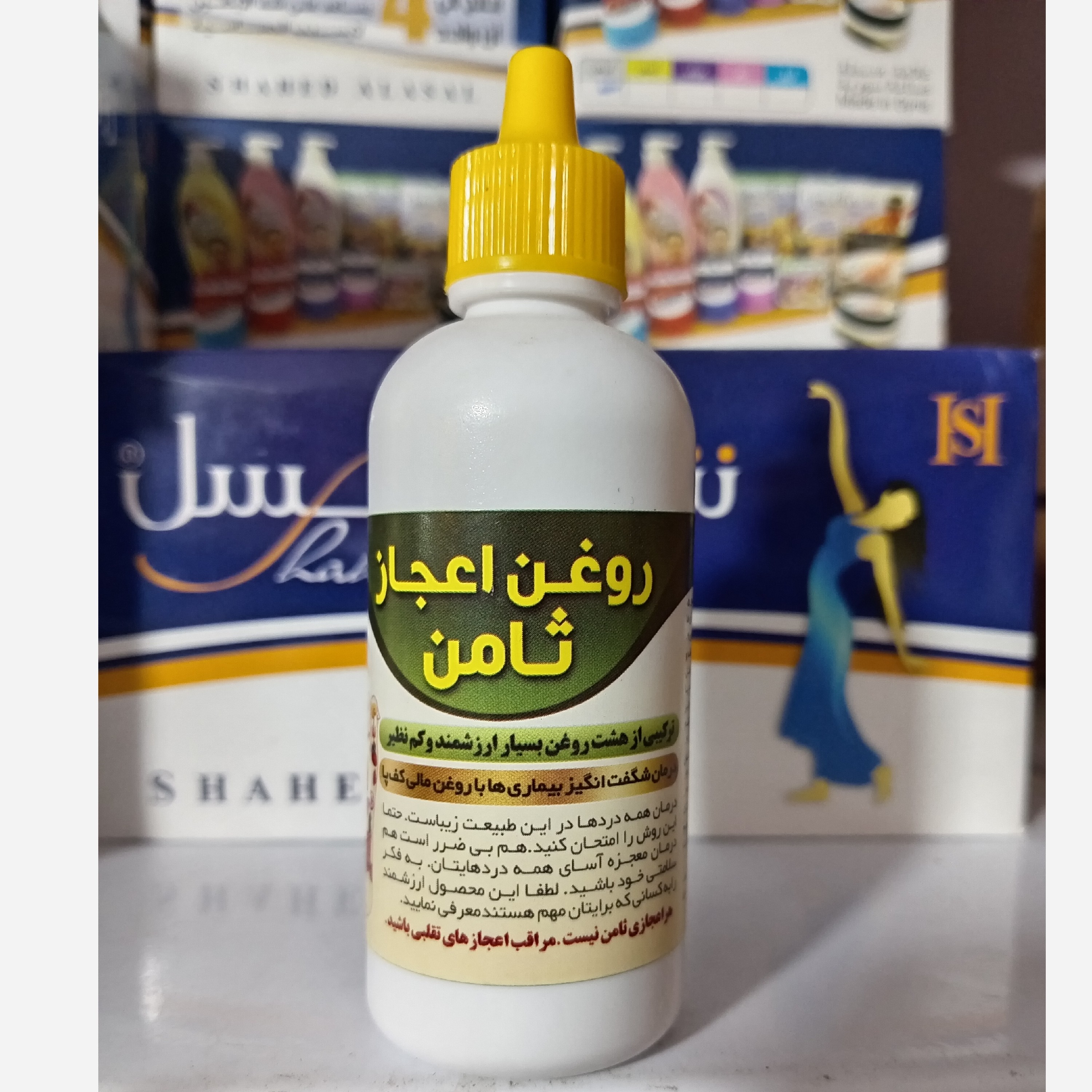 نمای جانبی و طراحی ظاهری روغن گیاهی اعجاز ثامن ارگانیک با رنگبندی جذاب