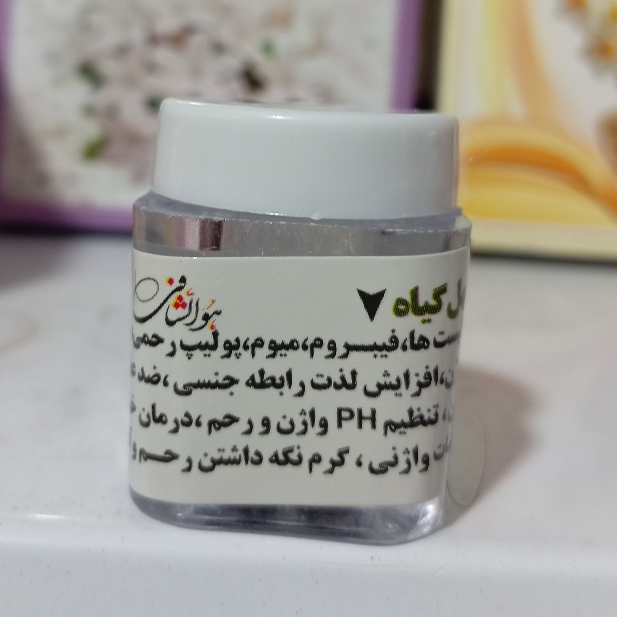 تصویر شیاف چهل گیاه ارگانیک با نورپردازی مناسب و نمای واضح محصول