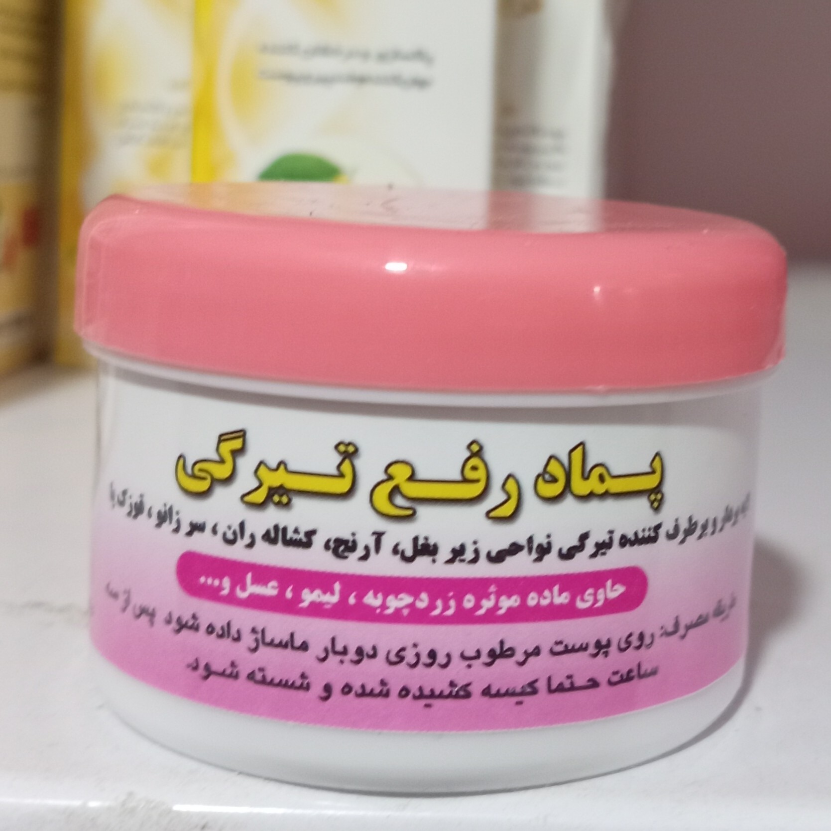 بسته‌بندی اورجینال کرم گیاهی رفع تیرگی کوچک همراه با مشخصات فنی محصول
