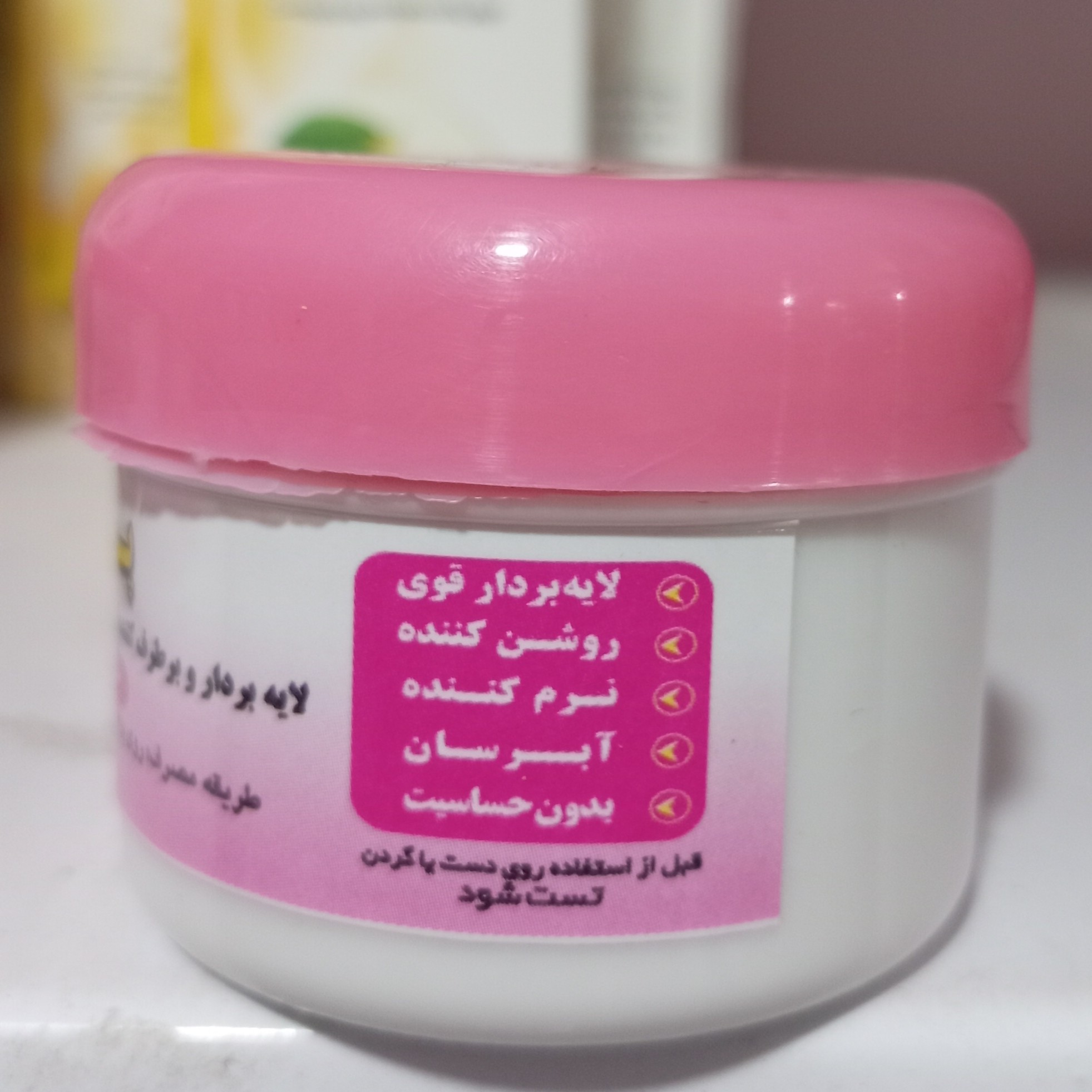بافت و جنس مواد اولیه کرم گیاهی رفع تیرگی کوچک در نمای نزدیک