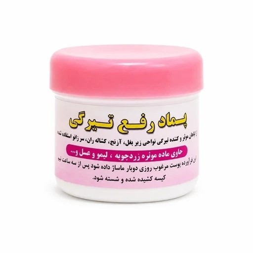 تصویر تخصصی کرم گیاهی رفع تیرگی کوچک با نمایش ویژگیها و جزئیات فنی