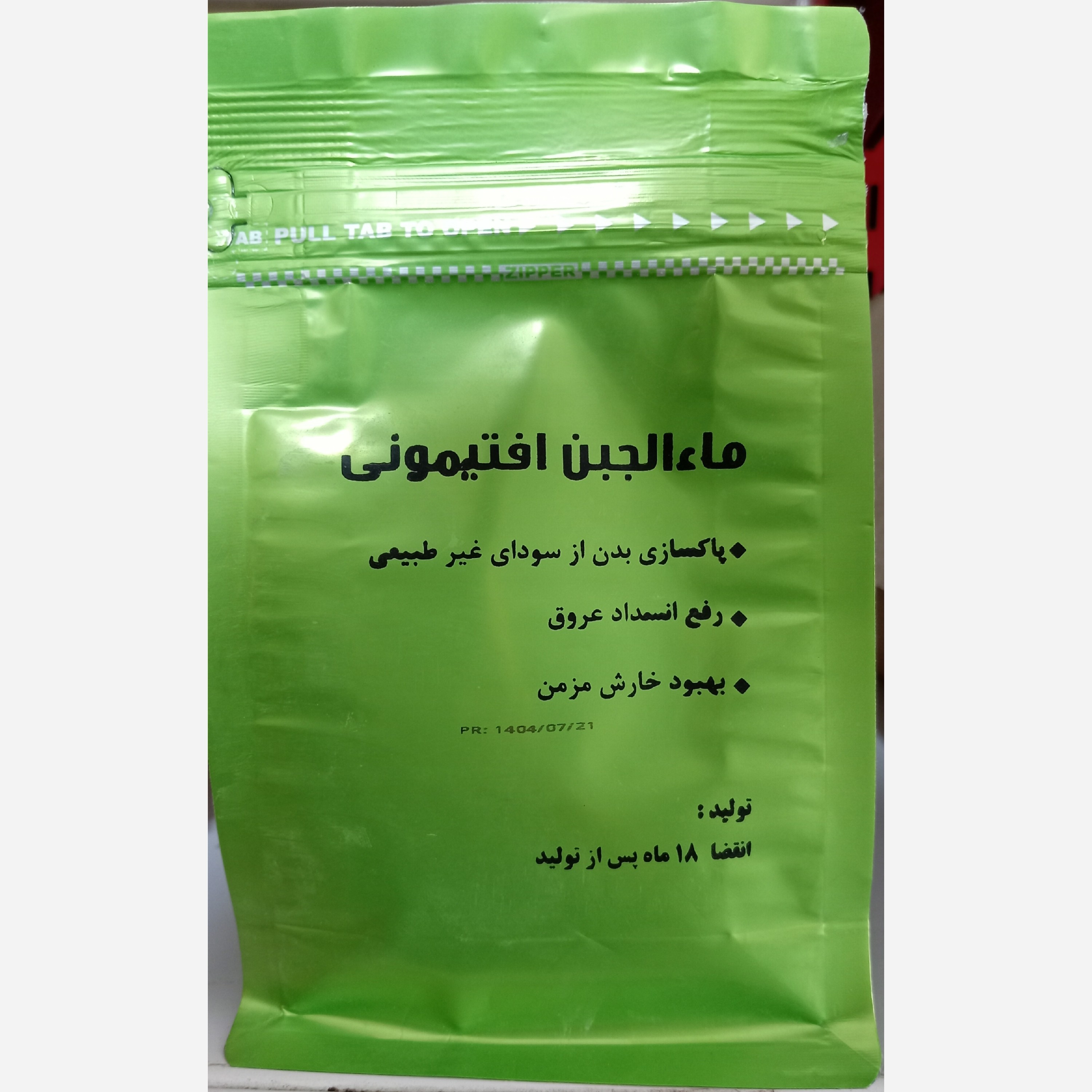 بستهبندی اورجینال پودر گیاهی آب پنیر افتیمونی ( ماء الجبن) همراه با مشخصات فنی محصول