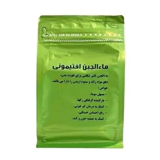 تصویر تخصصی پودر گیاهی آب پنیر افتیمونی ( ماء الجبن) با نمایش ویژگیها و جزئیات فنی