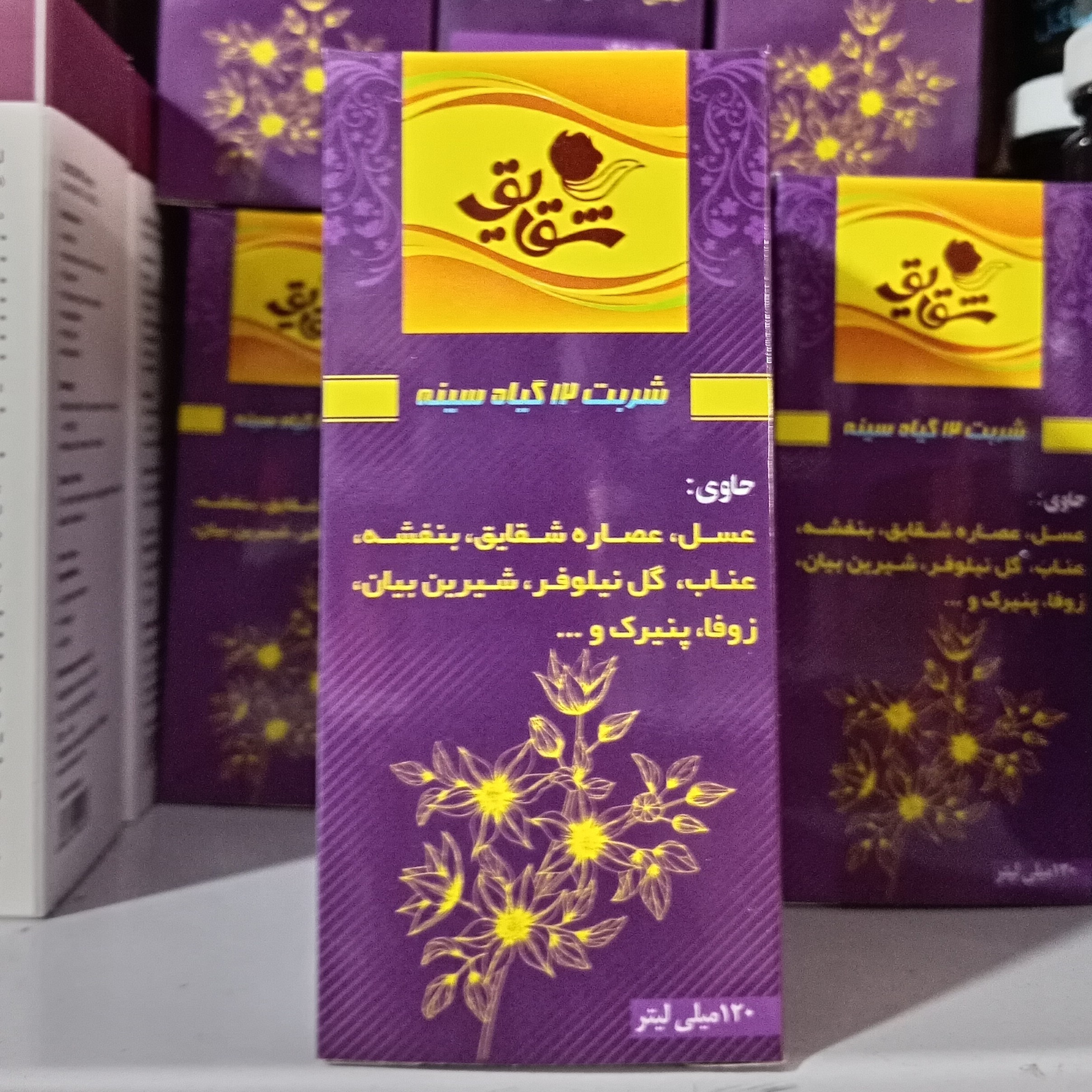 نمای جانبی و طراحی ظاهری ترکیب گیاهی 12 گیاه شقایق ارگانیک با رنگ‌بندی جذاب