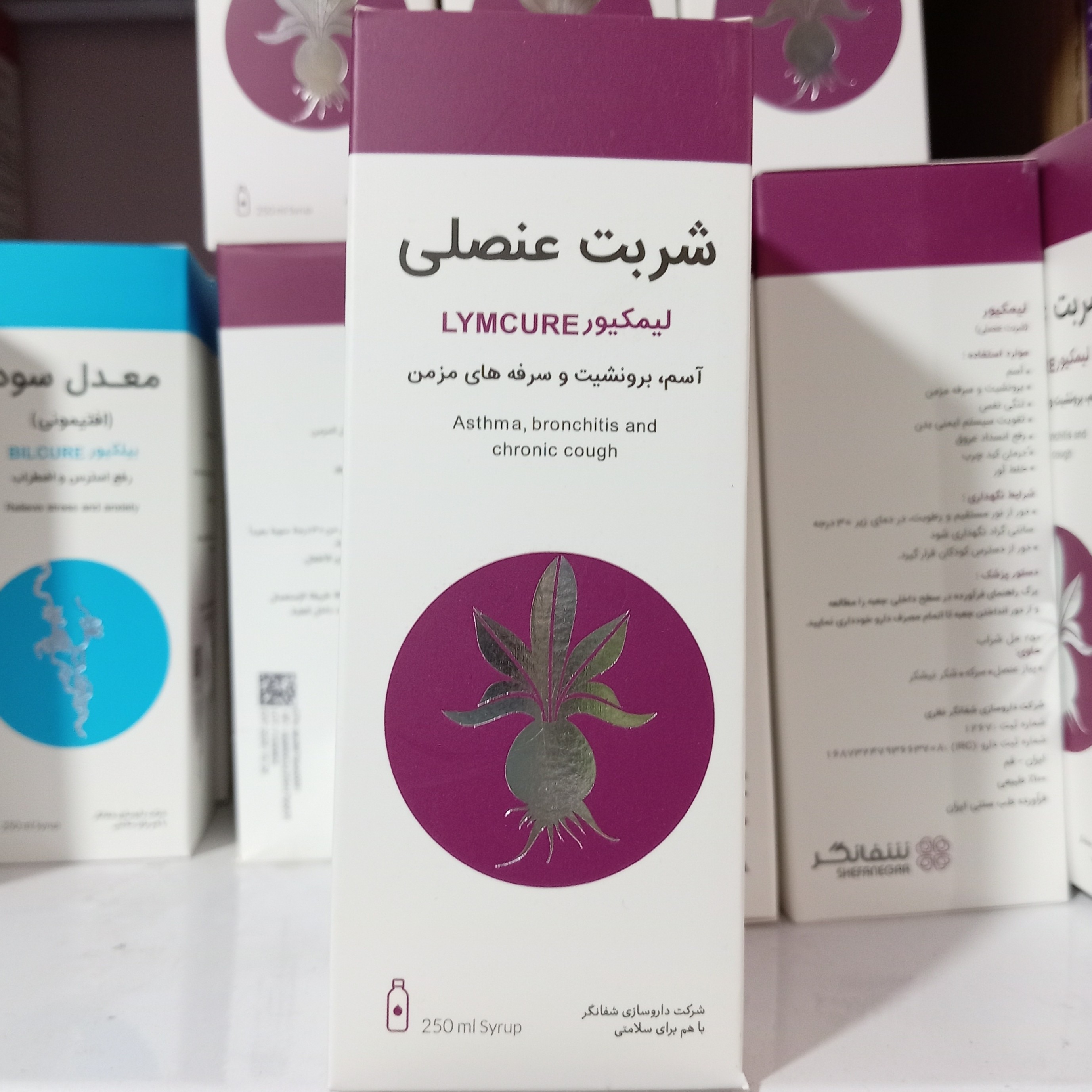 نمای جانبی و طراحی ظاهری ترکیب گیاهی پیاز عنصلی ارگانیک ( لیمکیور) با رنگ‌بندی جذاب