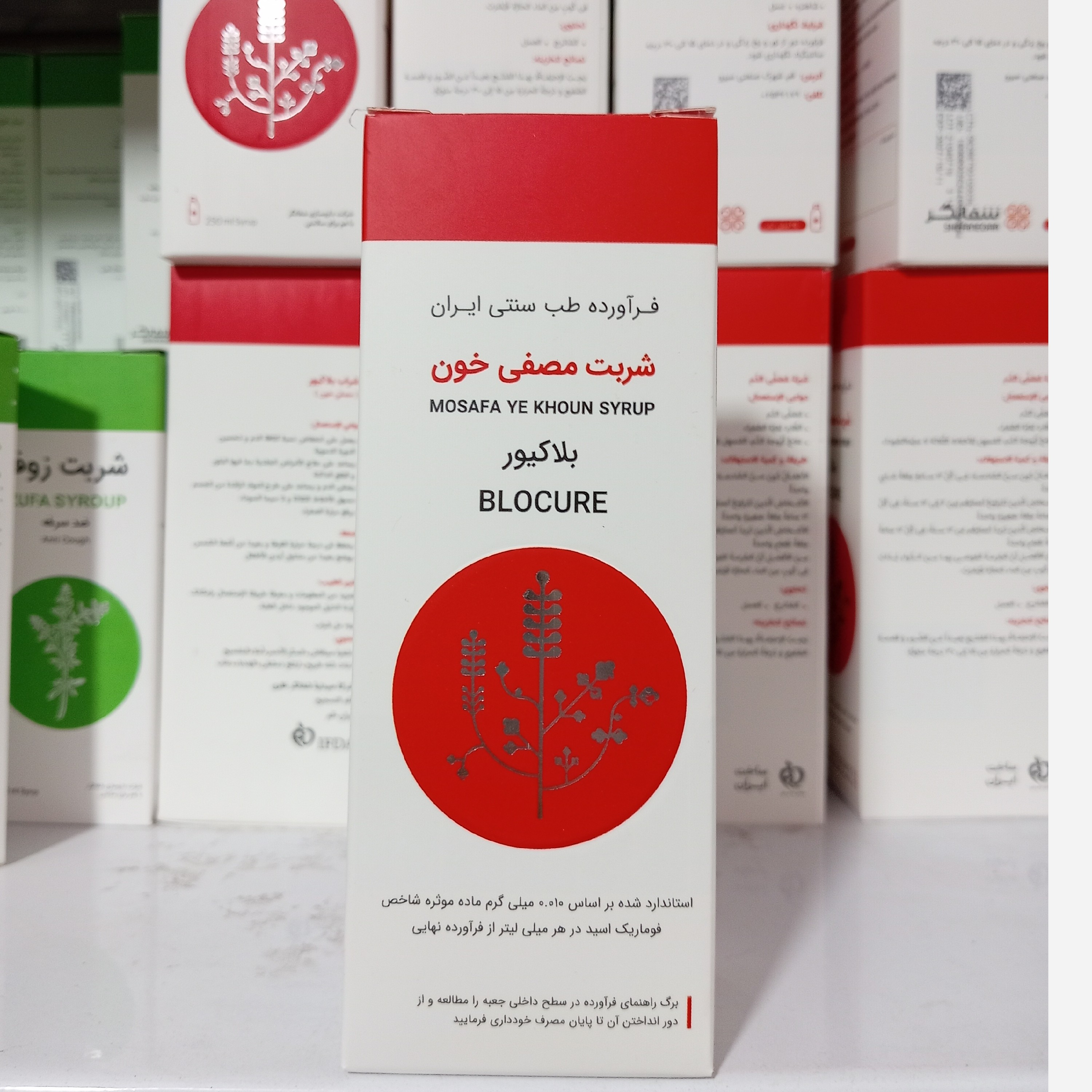 نمای جانبی و طراحی ظاهری ترکیب گیاهی مصفی خو ن ارگانیک ( بلاکیور) با رنگبندی جذاب