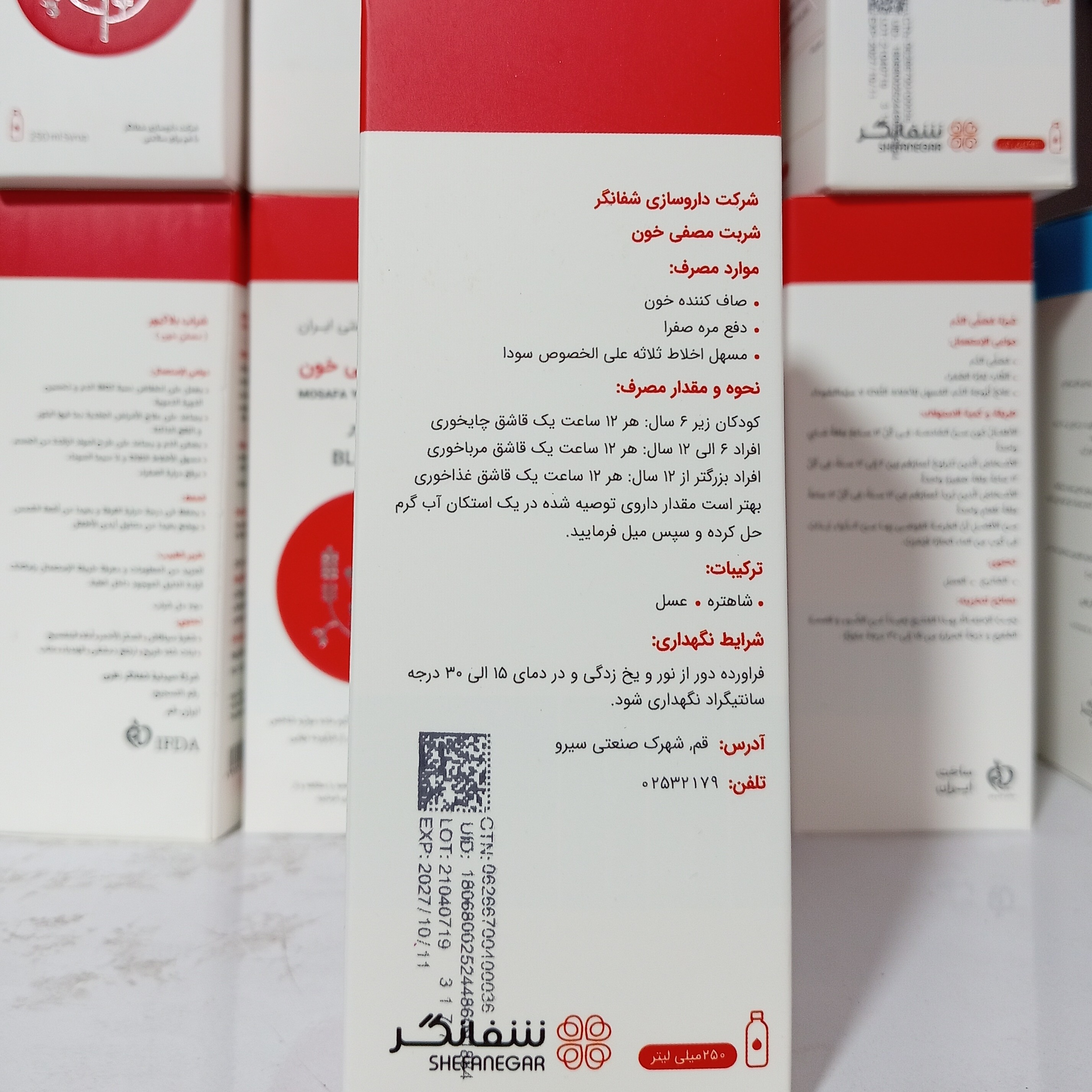 تصویر ترکیب گیاهی مصفی خو ن ارگانیک ( بلاکیور) با نورپردازی مناسب و نمای واضح محصول