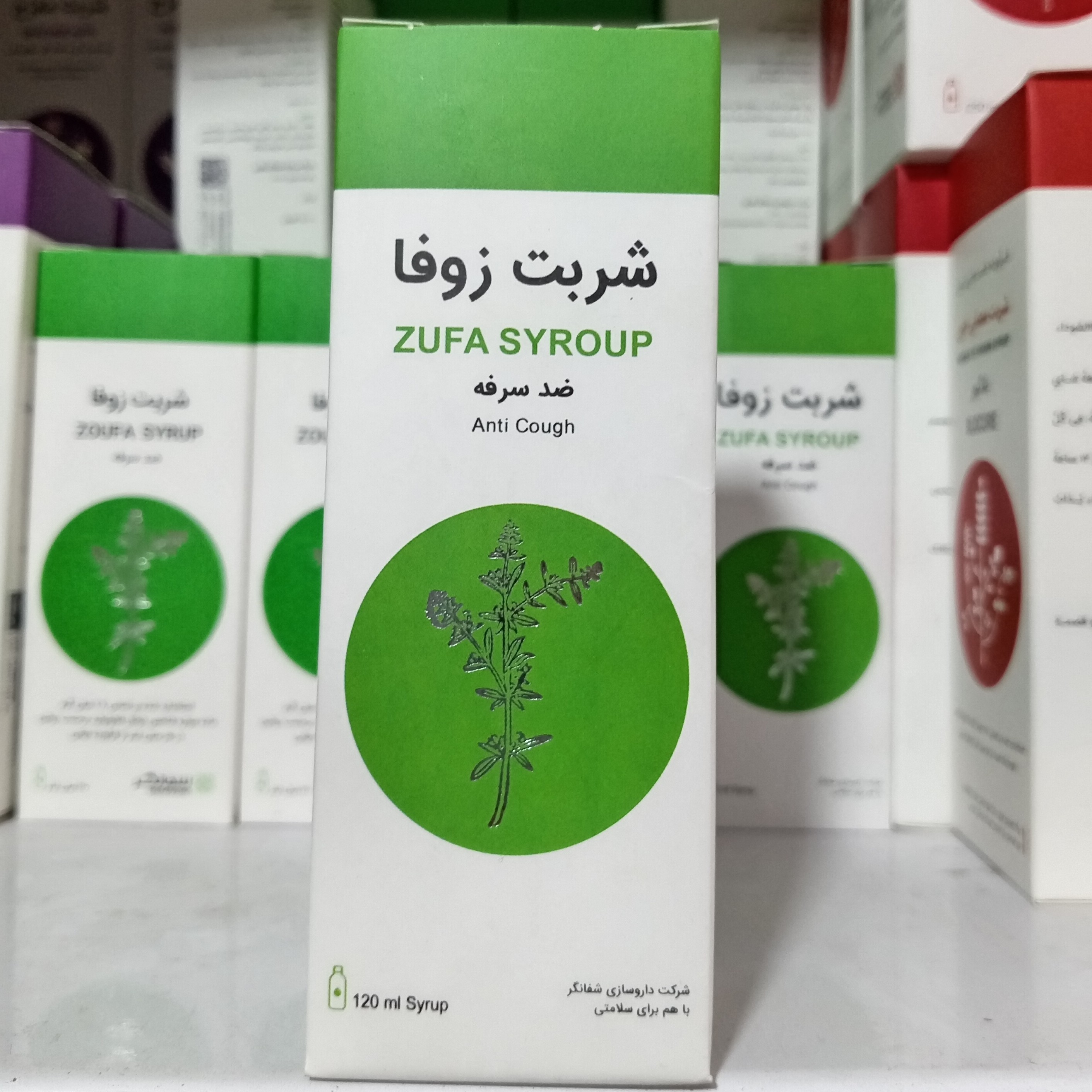 نمای جانبی و طراحی ظاهری ترکیب گیاهی زوفا ارگانیک با رنگ‌بندی جذاب