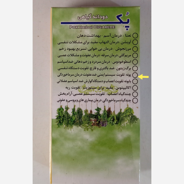 بافت و جنس مواد اولیه دودانه پونه 10 عددی در نمای نزدیک
