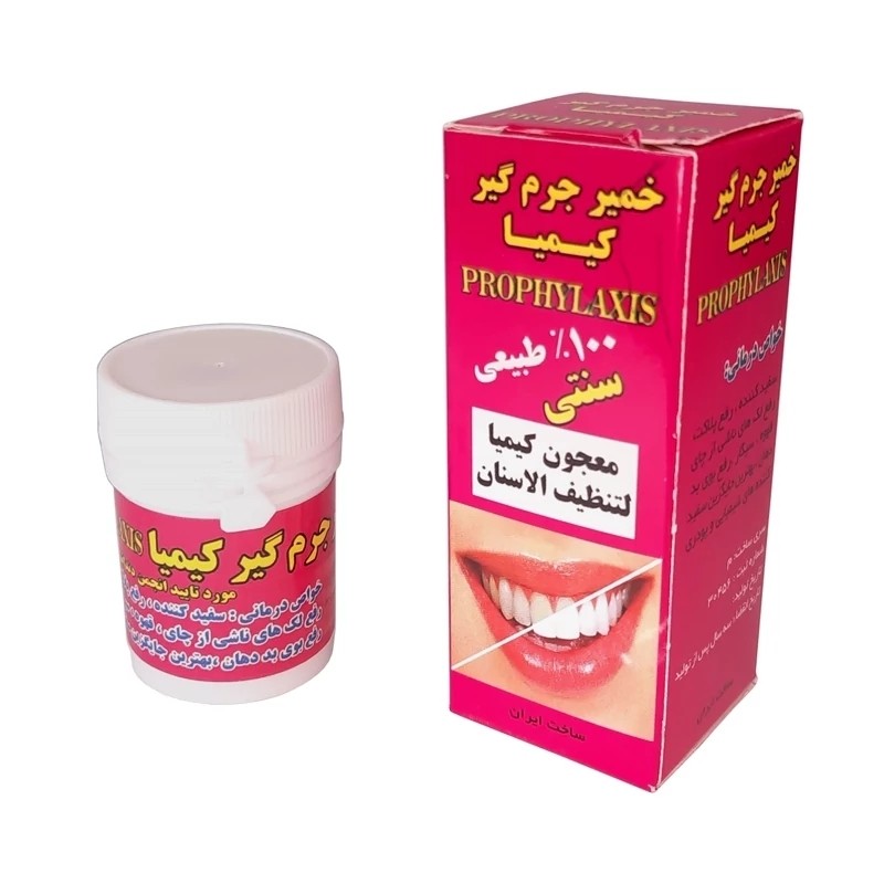 جزئیات کیفیت ساخت و متریال به‌کاررفته در خمیر جرم گیر کیمیا
