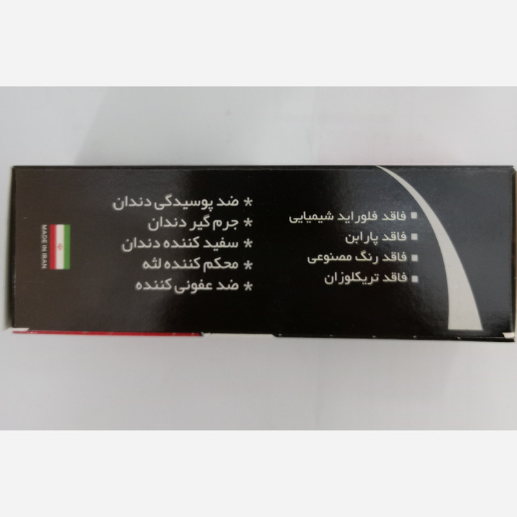بافت و جنس مواد اولیه خمیر دندان ژله ای زغالی چند کاره گیاهی در نمای نزدیک