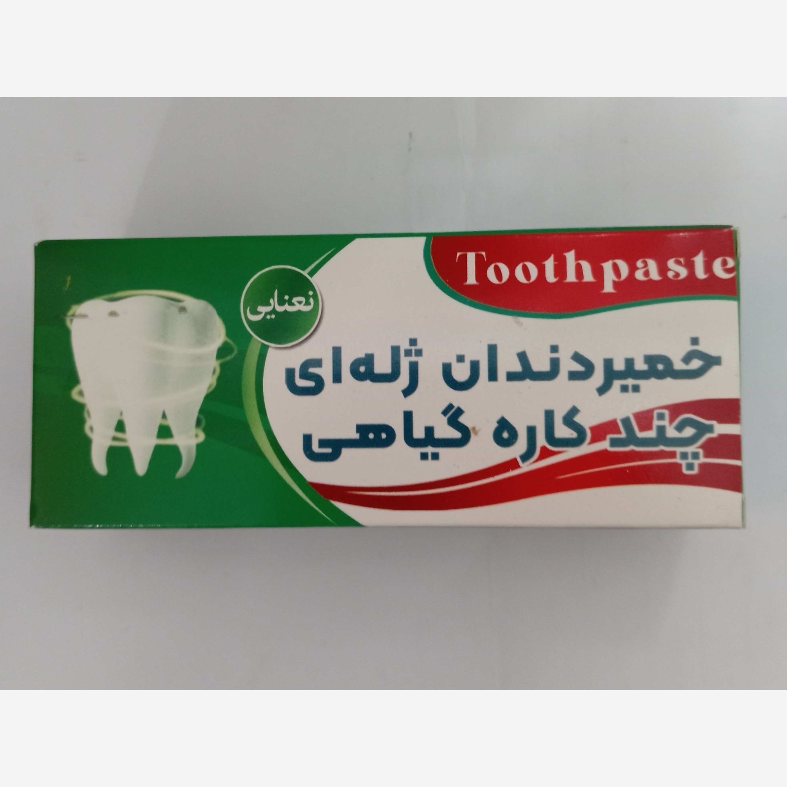 بافت و جنس مواد اولیه خمیر دندان ژله ای چند کاره نعنایی گیاهی در نمای نزدیک