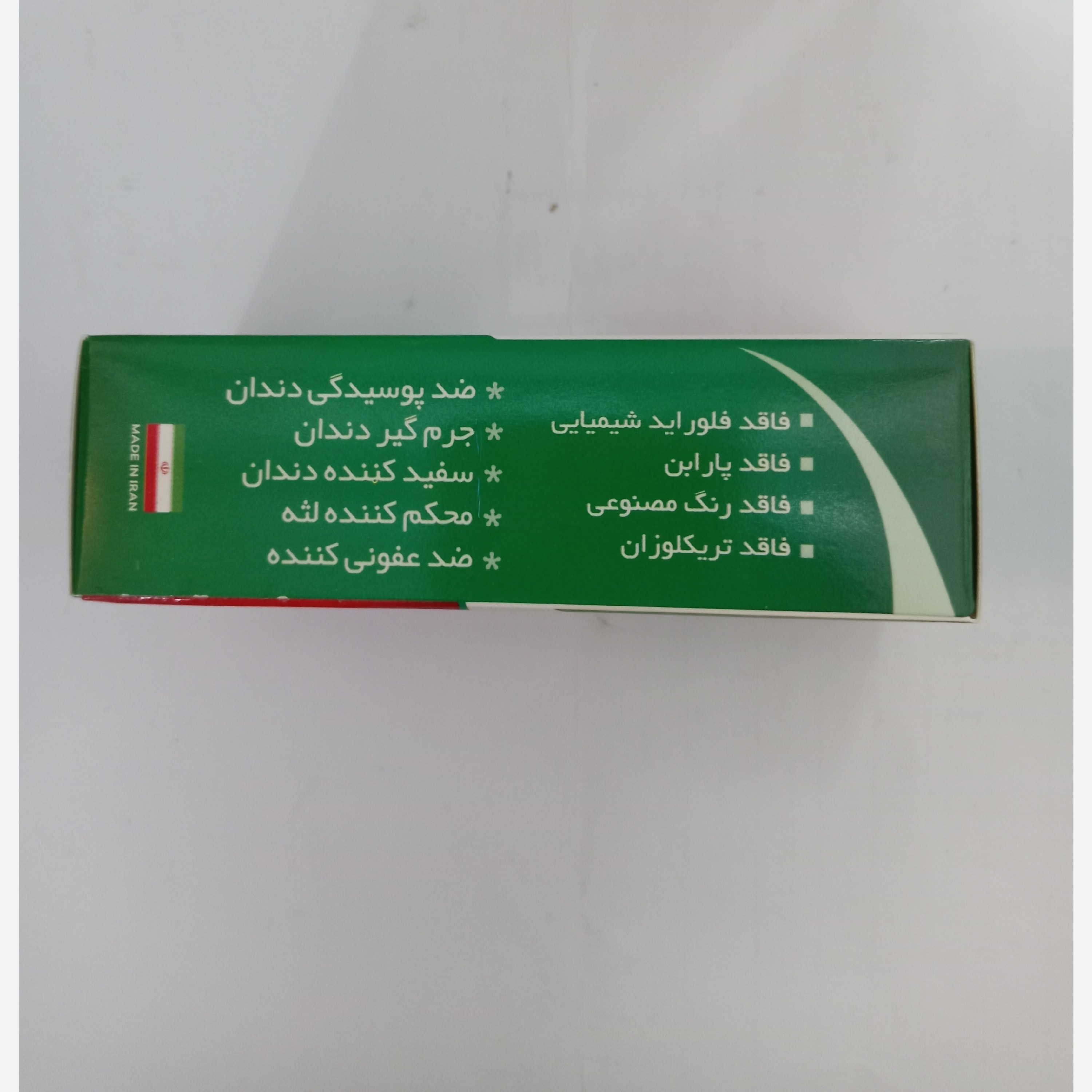 تصویر تخصصی خمیر دندان ژله ای چند کاره نعنایی گیاهی با نمایش ویژگیها و جزئیات فنی
